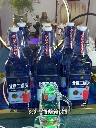 #北京二锅头 #口粮酒推荐 #清香型白酒 #好喝不贵的白酒