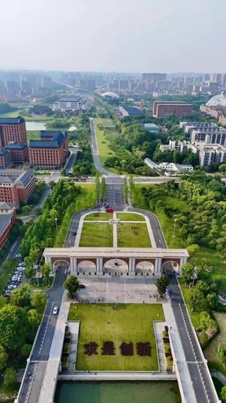 莱顿大学CWTS排名的含金量是非常高的,在全球学术圈堪称是最硬核的试金石。因为他不看百年校史的沉淀,不看校友捐赠谁捐的钱多,也不拼名气和光环。只用实打实的科研数据来说话,排名的核心指标是科研核心论文,被引用的顶尖期刊例,数据全部来自全球主流的论文数据库。相当于让全球高校站在同一起跑线,进行一场纯粹的学术硬实力的比武,能够在这样的榜单上面力压群雄。浙大登顶,是中国教育数十年厚积薄发的沉淀。那么浙大又是如何做到的呢?咱们来回溯一下浙大的校史。朱可珍校长问过当年的学子一句话,诸位在校有两个问题应该问问自己:第一到浙大来做什么?第二将来毕业以后要做什么样的人?这句话早就刻进了学校的基因。这位毕生致力于科学救国教育兴邦的教育家,为浙大定下了求是创新的校训。在艰难抗战时期,西迁遵义,但弦歌不辍。培育出了大批顶尖的人才,这也是为什么,浙大被誉为东方剑桥!我们说,今天他已经是全国学科最全的综合性大学之一。涵盖了医学、工学、理学、农学、人文社科,12个学科门类,14个学科。挤进了ESI全球前千分之一科研规模,每年研究经费超过200个亿!今天浙大的登顶和中国高校的集体爆发,就是用十年磨一剑的成绩,回应了所有的偏见和质疑。就像是浙大的校歌,海纳江河,启真厚德,开物前民,树我邦国。这是我们中国近现代教育的生动写照。我们会有更多的高校跻身全球顶尖的行列,也会在未来改变世界。给我们的子孙后代交上一份满意的时代答案。千淘万漉虽辛苦,吹尽黄沙始到金!