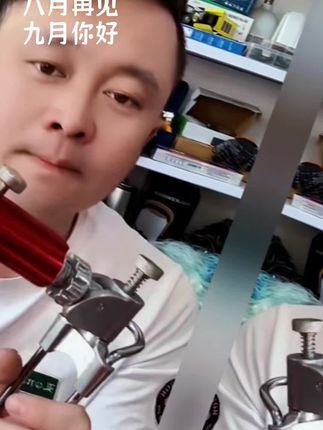 鱼竿支架万向调节地插碳素支架炮台座铝合金炮台地插鱼竿支架地插#祝福宝宝健康成长寄语 #充满希望的新一天 #年轻在路上 #每时每刻都精彩