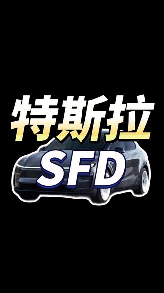 #特斯拉FSD 海外版把很多人干到沉默了#自动驾驶 #人工智能 #特斯拉