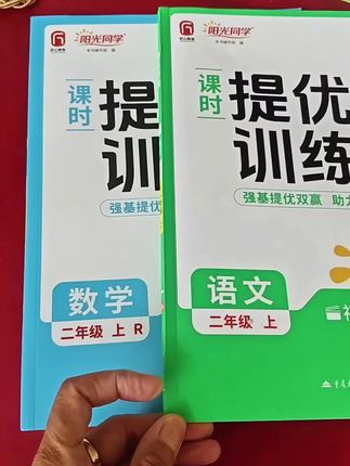 语文提分:搞定阅读理解,答案踩点超准|从80到110的真实方法#涨知识 #学霸秘籍 #学习方法 #知识分享