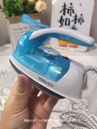 迷你款电熨斗,小巧精致还好用