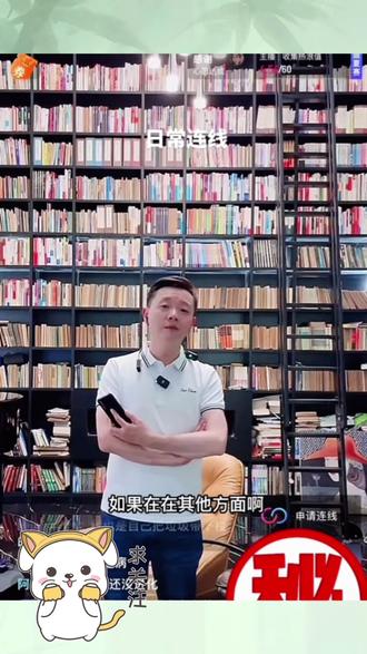 跟这样的人离婚是不是个明智的选择呢?#情感#婚姻#家庭#生活