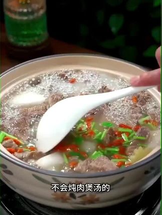 【9块9/40包】这个季节正是吃肉喝汤的时候,快给家里人炖起来吧。汤鲜味美,暖身暖心。# 牛羊肉汤料包