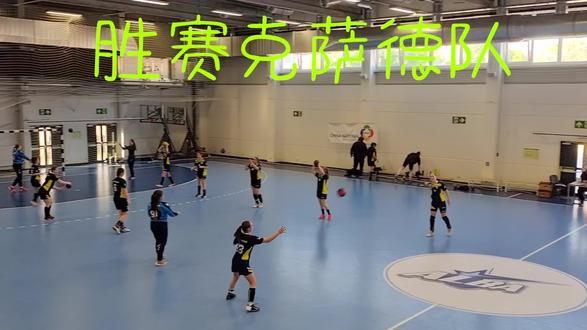 匈牙利青年联赛#十连胜#获得第一名 #手球#赛克什白堡