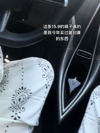 这条15.9的凉凉裤简直承包了我一整个夏天#绵绸裤外穿#好物推荐🔥 #家居服外穿#透气舒适