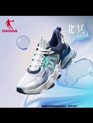 抖音旗舰中国乔丹北冥3.0跑步鞋男鞋春季网面透气气垫减震防滑运动鞋子男#上热门🔥 #运动鞋