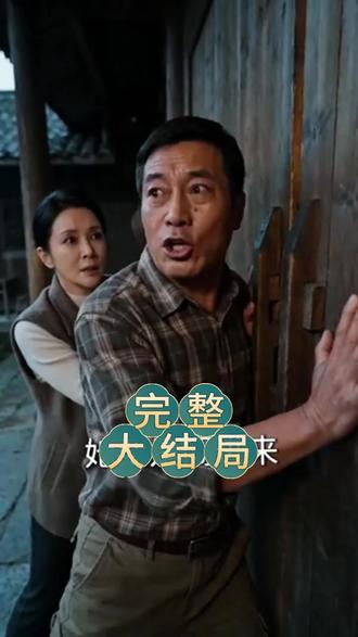 七日蛇缠 七日蛇缠真相大白后续
七日蛇缠开门后续
七日蛇缠真相后续
七日蛇缠身份揭露后续
七日蛇缠短剧演员
七日蛇缠演员表
七日蛇缠短剧推荐
七日蛇缠精彩片段
七日蛇缠最新剧情
七日蛇缠网剧
七日蛇缠剧情
七日蛇缠片段
七日蛇缠合集
七日蛇缠演员
七日蛇缠男主角
七日蛇缠女主角
七日蛇缠最后结局
七日蛇缠短剧
七日蛇缠后续结局
七日蛇缠结局
七日蛇缠小说推荐
七日蛇缠小说简介
七日蛇缠的结局是好是坏
七日蛇缠反转剧情
短剧推荐
全程刺激又过瘾的短剧
七日蛇缠大概内容
七日蛇缠在哪儿看
七日蛇缠所有人的结局
七日蛇缠全部章节
七日蛇缠更新时间
初恋加白月光的杀伤力有多大
七日蛇缠经典台词
七日蛇缠知乎番外
七日蛇缠具体播出时间
七日蛇缠番外
七日蛇缠结局隐藏含义揭秘
因为一个片段看了整部剧
热门短剧推荐七日蛇缠
好剧推荐七日蛇缠
类似七日蛇缠的短剧
七日蛇缠解说视频
#七日蛇缠 #七日蛇缠后续 #七日蛇缠短剧 #好剧推荐 #因为一个片段看了整部剧