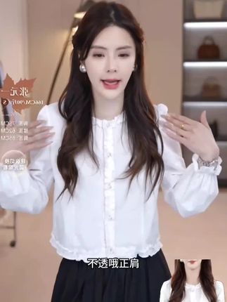 设计感木耳花边长袖衬衫女2025春季新款气质小众时尚白色圆领 #春款上新 #内搭外穿都好看 #衬衫女 #木耳花边衬衫 #美出高级感