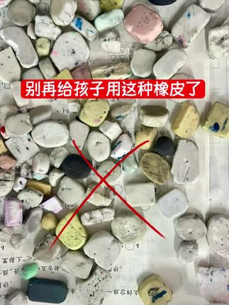 孩子用过就不想再换的橡皮擦🔥 #得力 纽赛真集屑橡皮擦,不管是颜值还是质量都没得说,擦的干净,还不掉渣,铅笔造型握感超舒适,无论写作业还是画画,一擦既净超省心,得力大品牌,妈妈更放心!#得力文具#橡皮擦#橡皮擦怎么选#我的开学新人设
