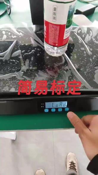 重量标定使用方法Aclas顶 尖ai智能识别电子秤称重打印标签纸一体机s3触摸屏条码秤#阜阳收银#阜阳超市 #阜阳一体秤 #阜阳收银秤 #阜阳