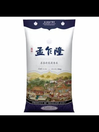 苏吝府茉莉香米泰国原装进口大米正宗清香长粒大米泰国香米#泰国茉莉香米#长粒香米#五谷杂粮#大米@抖音小助手