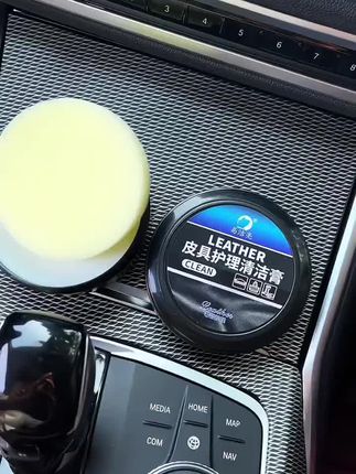 内饰清洁膏#带你懂车#安全出行 #车品好物分享 #每天一个用车知识