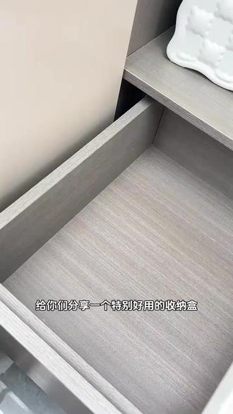 抽屉收纳盒 【可伸缩】抽屉收纳盒分格设计厚实耐用省空间收纳整理神器(带隔板)#可伸缩 #收纳盒功能 #收纳盒款式 #分格设计 #收纳用品