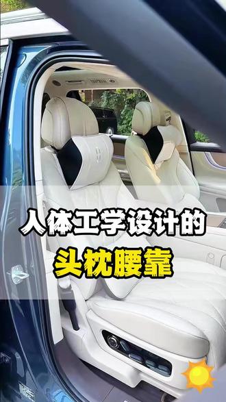 华为AITO问界专用头枕腰靠 #华为问界头腰靠 #问界专用靠枕 #问界M9M8M7M5用品 #问界专用配件 #华为问界汽车用品