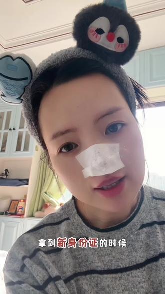 如果要改,晚改不如早改!不麻烦!#改名字成功 #亲测 #改名 #改名字流程