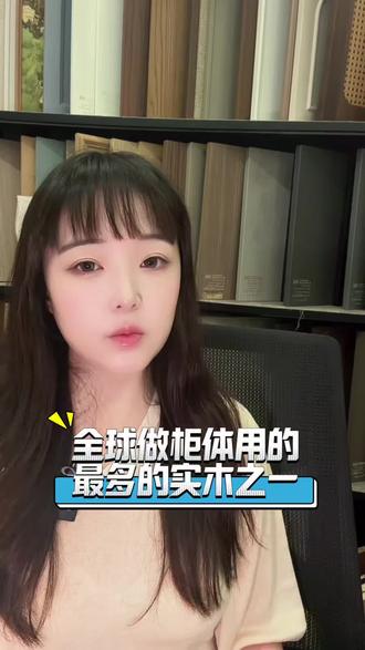 为啥新西兰松木这么火#实木定制#原木定制#原木柜子#新西兰松木#木作工作室