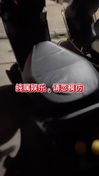 马超嗨?马年超嗨?你自己慢慢#马年超High #电动车自定义音效 #九号自定义音效 #自定义音效 #音效