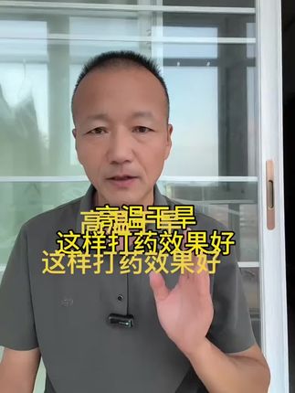 #中海聊农业 #利液 #利液卵磷脂