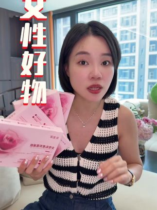清清爽爽太轻松了#女生必备 #亲测分享#私密好物分享