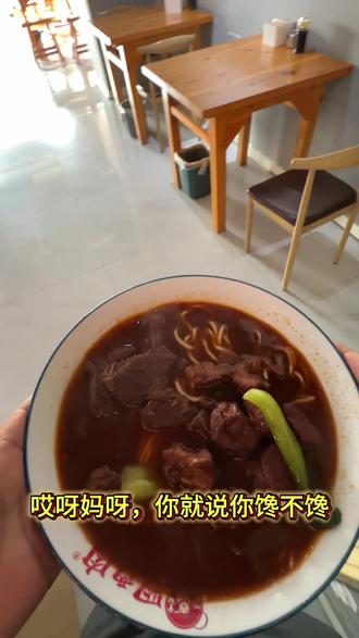 牛肉➕排骨,悄悄告诉你双份肉更过瘾#面条爱好者 #自制美食 #邯郸面馆