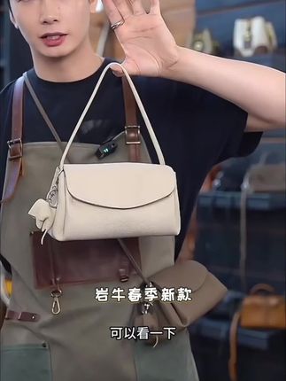 #岩牛春季新款包高级时尚百搭女单肩复古斜挎包#百搭包包 #时尚美包 #新款包包 #潮流女包