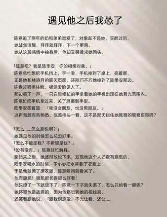拜拜就拜拜,下一个更乖 #甜甜的恋爱 #爱情 #今日推文 #结尾才是重点