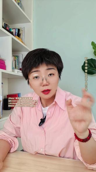 推掉不想干的工作不用开口拒绝,让领导主动换人 如何推掉不想做的工作,能不得罪领导、不影响信任?别让他嗅到一丝你不想干的意味,让他意识到你干不好。#推掉工作 #垃圾工作 #说服领导 #向上管理 #领导沟通