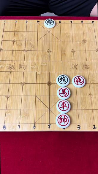 残局→主播力荐→359关,赖皮炮怎么解?欢迎高手挑战#象棋达人 #抖音小游戏 #象棋残局 #象棋高手 #象棋