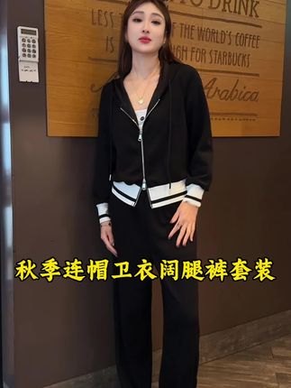 时尚又简约的套装来啦!上身贼减龄!赶紧安排上!#时尚套装 #减龄穿搭 #今日分享
