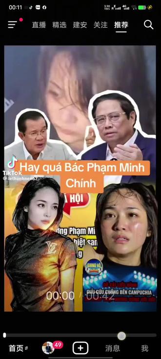 大嫂回家东南亚#柬埔寨# 越南#缅甸#老挝