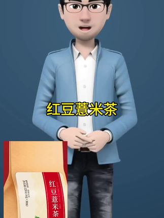 注意了,注意了,注意了,身体健康的秘密,红豆薏米茶。#健康#养生