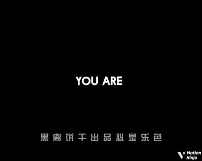 赛博邪神cyn#无机杀手 #无机杀手cyn 卡炸了