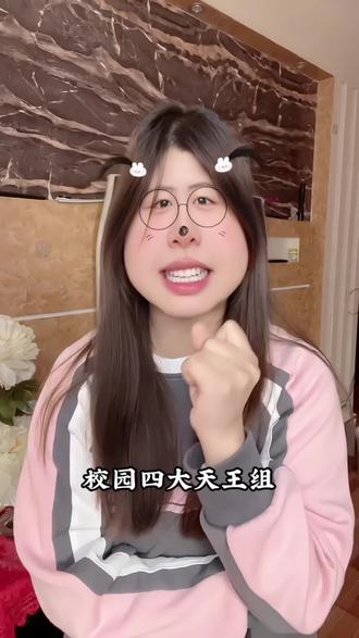 越往后看越好看#修学旅行时被分进了合不来的组 #好剧推荐 #剧情解说