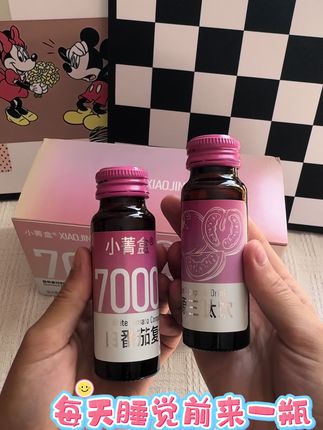 口感酸酸甜甜的,好喝好坚持,小瓶包装,携带也方便#胶原蛋白肽 #自用好物