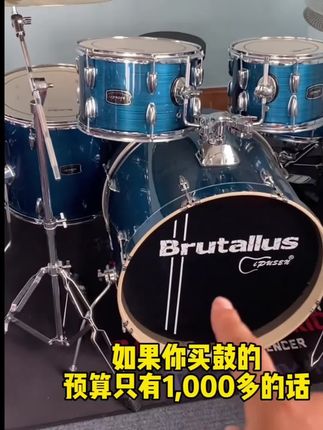#ipusen架子鼓#成人儿童家用考级5鼓3擦初学,者入门练习专业演奏架子鼓#架子鼓#成人儿童家用架子鼓#性价比高