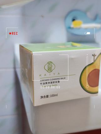 #每日分享 #好物推荐🔥 自用款卸妆膏到手2盒