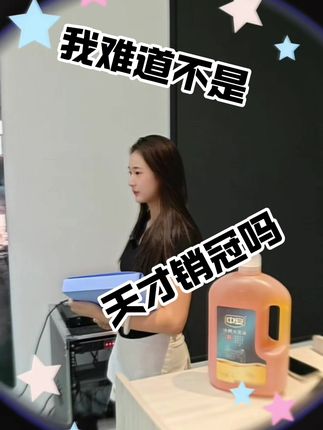 #低温压榨    保留大豆原汁原味