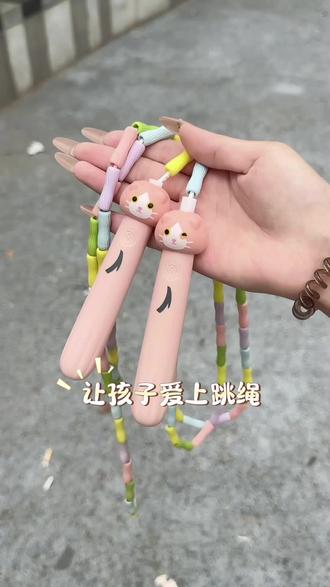 安踏竹节跳绳儿童初学可调节幼儿园专用【送姓名贴】 #儿童跳绳 #幼儿园跳绳 #小学生跳绳 #可调节跳绳 #初学跳绳