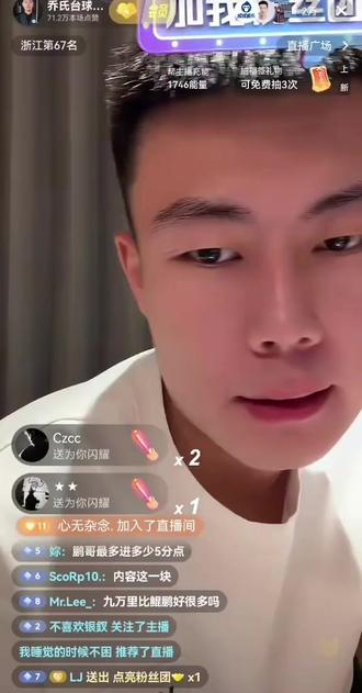 好鹏友们你们的台球有四档嘛#张堃鹏#百步穿杨#直播切片