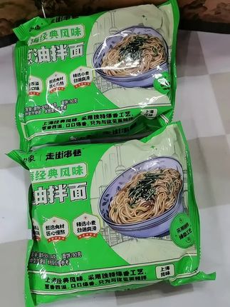 【白象】上海葱油拌面#葱油拌面 #泡面 #方便面 #白象方便面 #速食