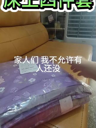 推荐#床上四件套#舒适#亲肤#柔软#棉被 【现货】新款秋冬加厚四件套双面皱皱纱亲肤柔软透气高支高密不起球
