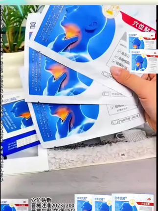 #好东西一起分享 #好东西分享给大家 #好东西一起分享才开心 #自用居家实用好物推荐 #自用