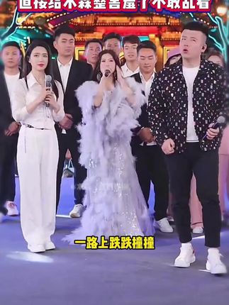 千万粉丝网红佳佳空降木森大舞台,穿的太好看给木森都整害羞了,直呼不敢看!#木森大舞台 #音乐分享 #真人真唱 #人山人海太热闹了 #演出现场视频