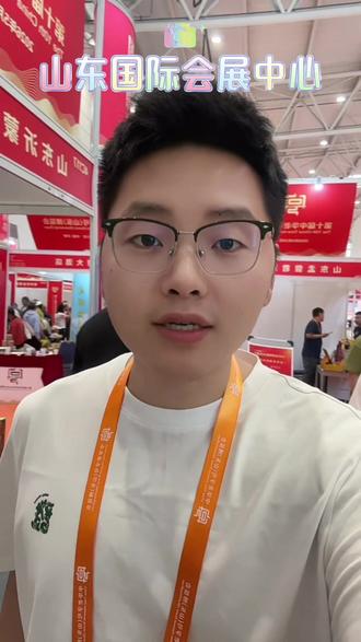 来赶大集了! 第十届中华老字号博览会,地点山东国际会展中心,时间5月29-31号,博科展位号4C142,欢迎莅临!#化妆品分享 #护肤品 #展会 #济南