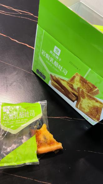 #良品铺子 的面包,在#京东上购买,被小朋友吃了一大半才发现变质了,变味了还长了绿色的毛毛,11.4日购买,生产日期显示10.14..保质期显示60天,气死我了,恨不得给他扣喉让他吐出来.已气到冒烟