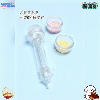 粉色生煎包拼豆笔上线啦 #拼豆 #拼豆图纸 #拼豆笔 #手工