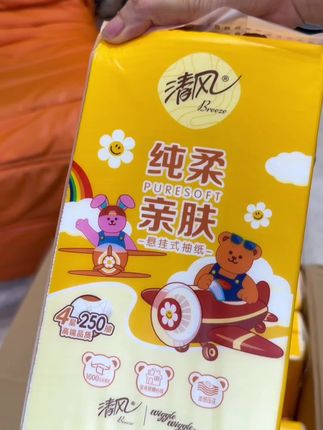 大品牌的活动不常有,清风纸抽到手十包太划算了#纸巾 #超便宜超划算 #清风纸巾 #彩虹小熊