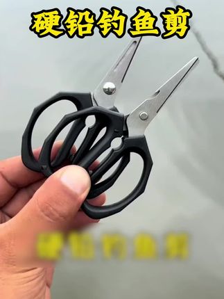 硬铅皮手不好操作,这个剪刀就很实用#钓鱼 #钓鱼人 #钓鱼剪刀
