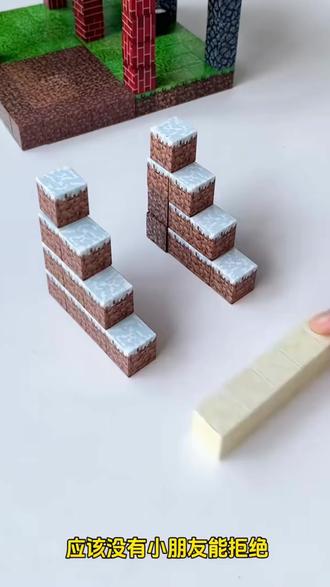 3-6岁迷你世界磁力方块:一玩就开挂,搭建上瘾超有趣!#磁力方块玩具 #36岁儿童玩具 #迷你世界玩具 #儿童益智玩具 #吸铁石积木